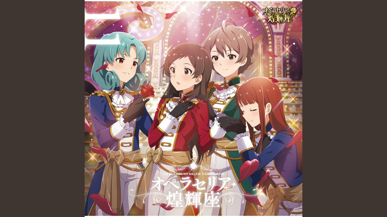 Parade d'amour