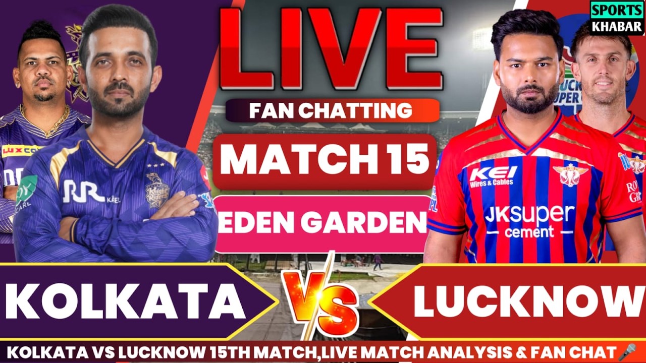 🔴Kkr vs Lsg 15th T20 IPL 2026 KKR BAT | Kolkata vs Lucknow Live Cricket Score & Fan Chat🎤