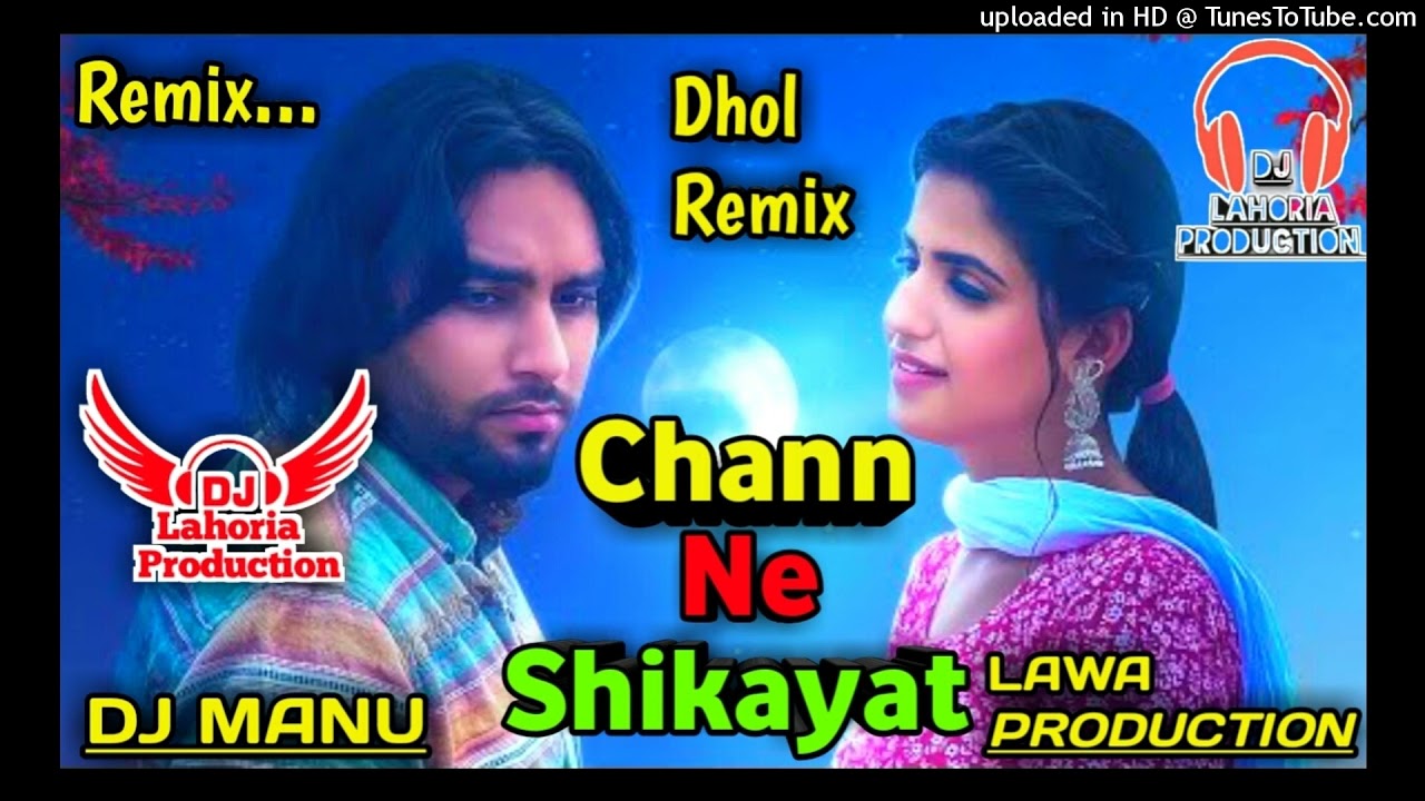Chann Ne Shikayat Dhol Remix Lahoria Production Latest New Punjabi Songs 2021