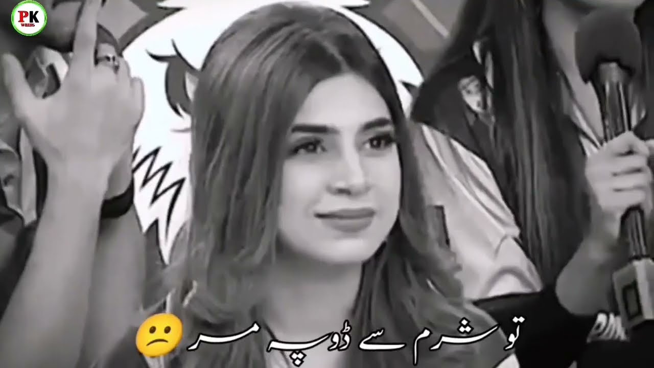 Asad Compilation poetry tik tok💯🔥 madiha Compilation poetry tik tok Asad in madiha best poetry ep19