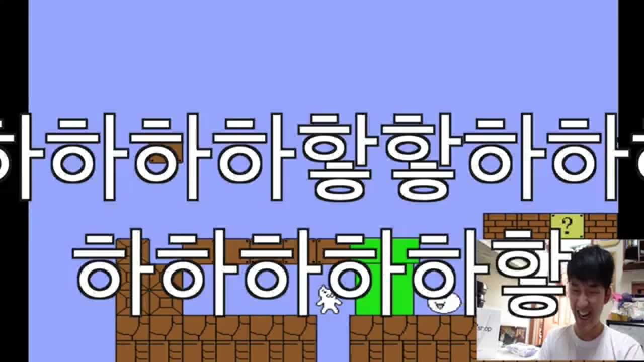 선바 고양이 마리오 하다!!