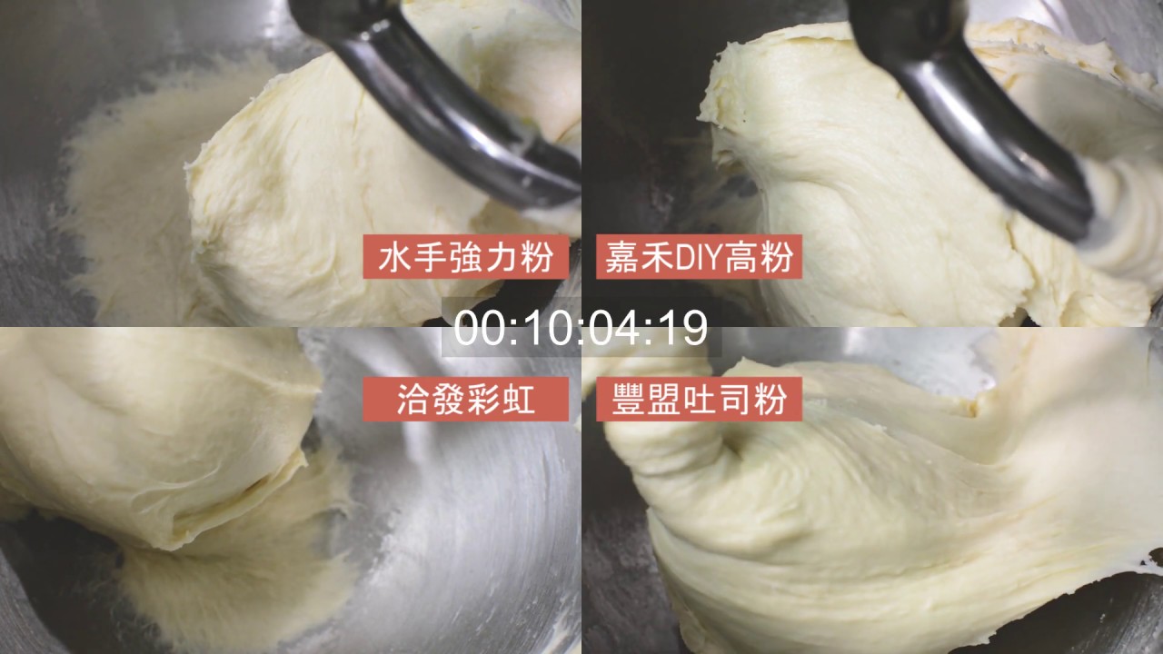 國產高筋麵粉拉薄膜實測｜パンの鍋（胖鍋）
