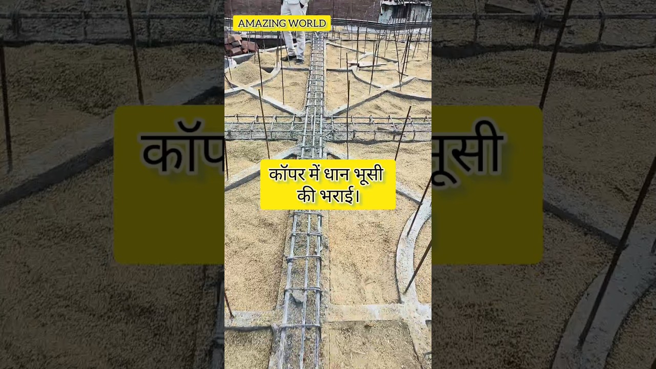 copper design #ricebrand #rcc #civilengineering #youtubeshorts #building