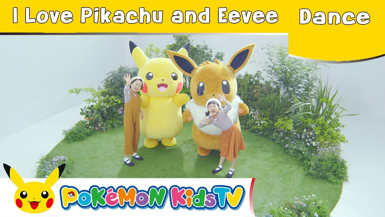 【ポケモン公式】I Love Pikachu and Eevee（だいすき！ピカチュウとイーブイ）～Dance ver.～ －ポケモン Kids TV【英語のうた】