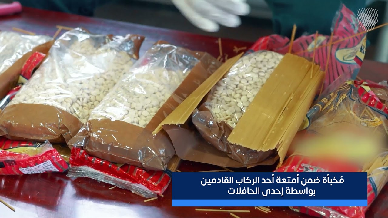 #الزكاة_والضريبة_والجمارك تحبط 6 محاولات لتهريب أكثر من 1.4 مليون حبة كبتاجون