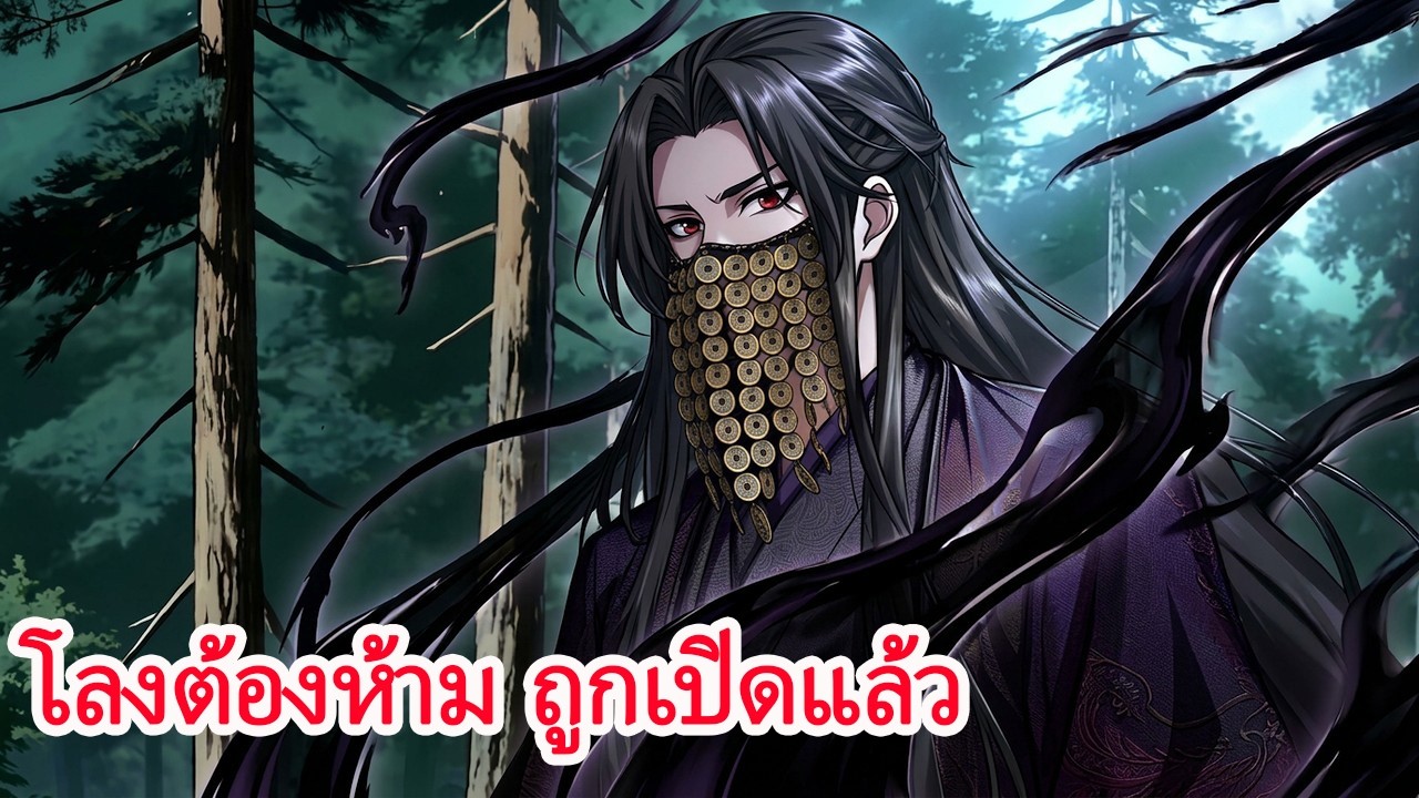 โลงปริศนาที่ผนึกมานานพันปีถูกเปิดออก! ซอมบี้โบราณตื่นขึ้น โลกกำลังเผชิญความสยอง