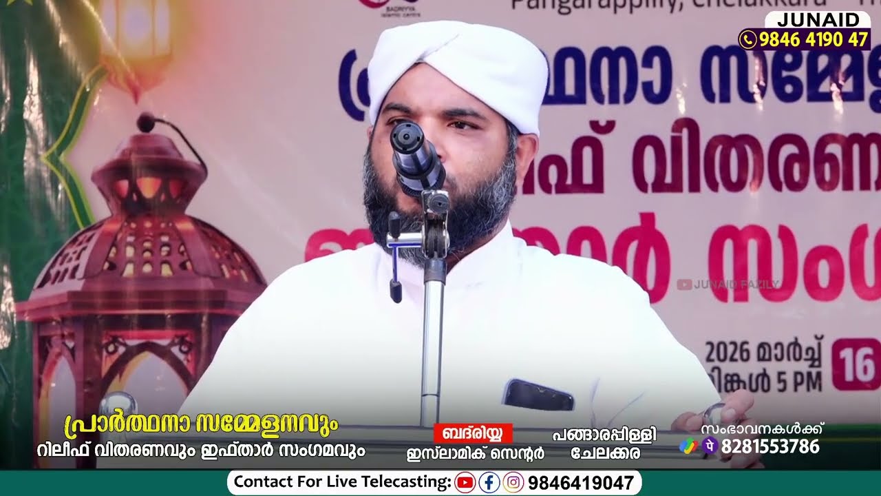 badriyya ramzan 27 ,2026 .SPEECH, JAFAR SAQAFI VAZIKKADAVU