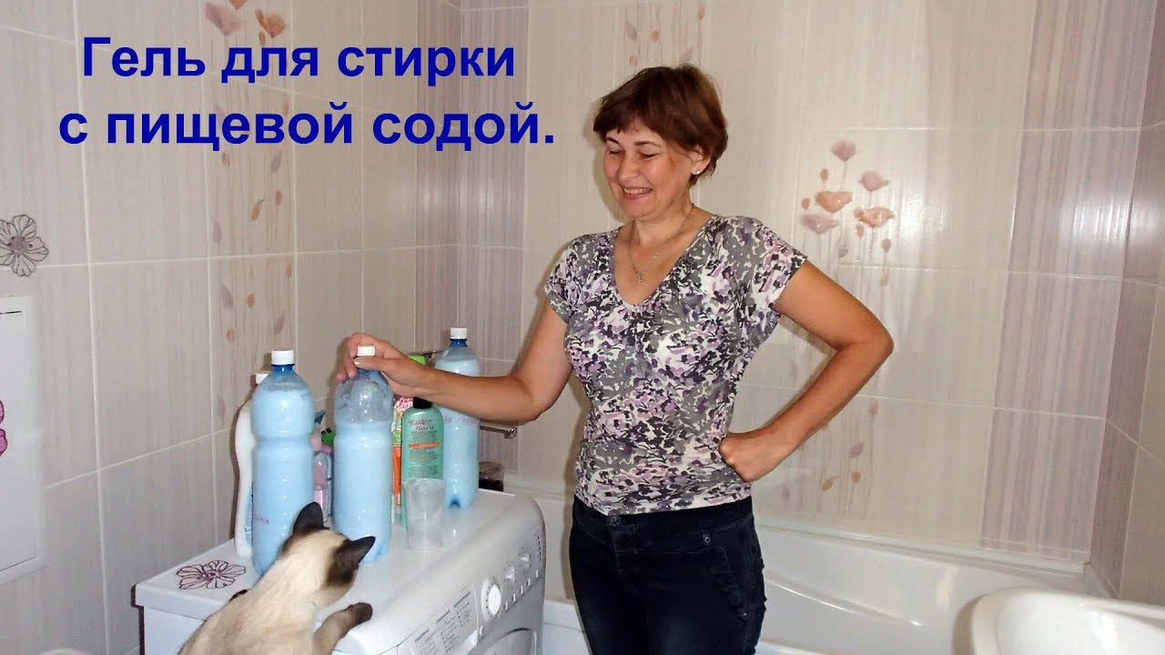 Гель для стирки из белого мыла и пищевой соды.