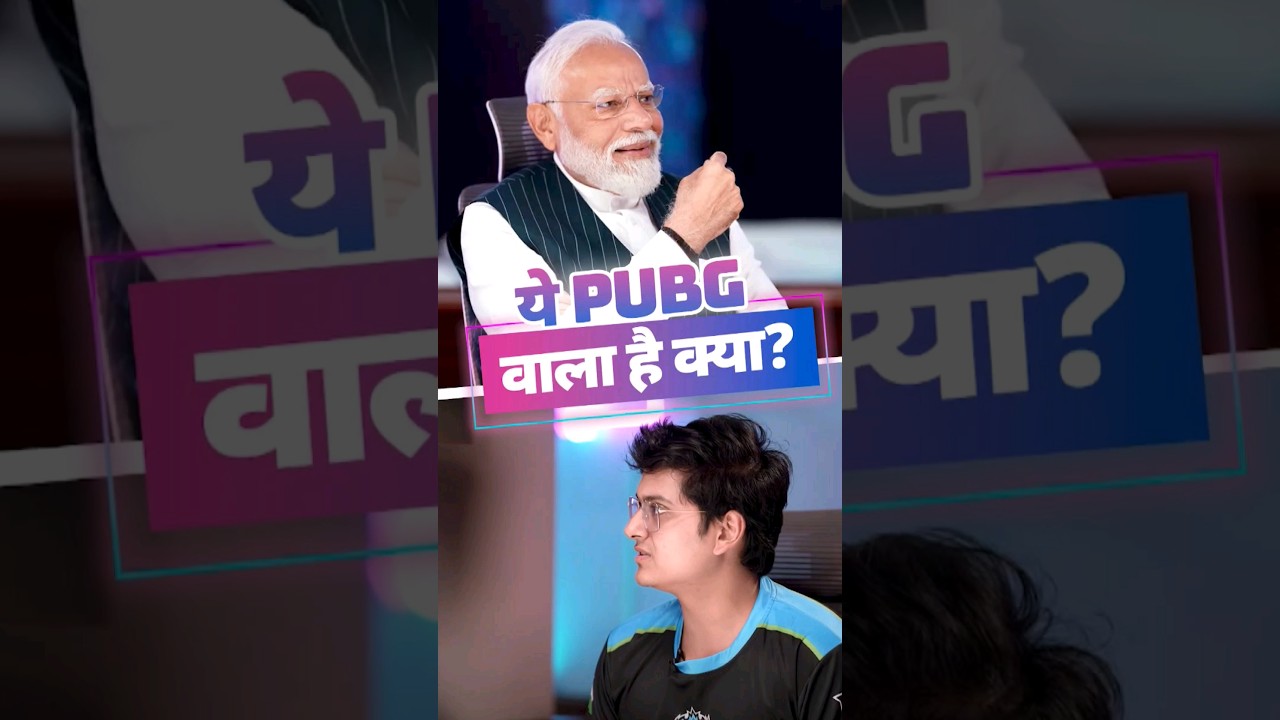 When PM Modi said 'Ye PUBG Wala Hai Kya..' to top Indian gamers | 