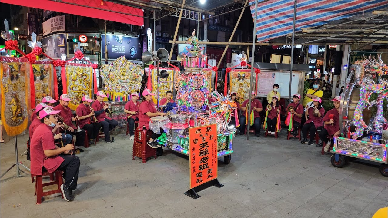 【台北碧樂社-北管排場】~112板橋妙雲宮恭祝王禪老祖聖誕祝壽