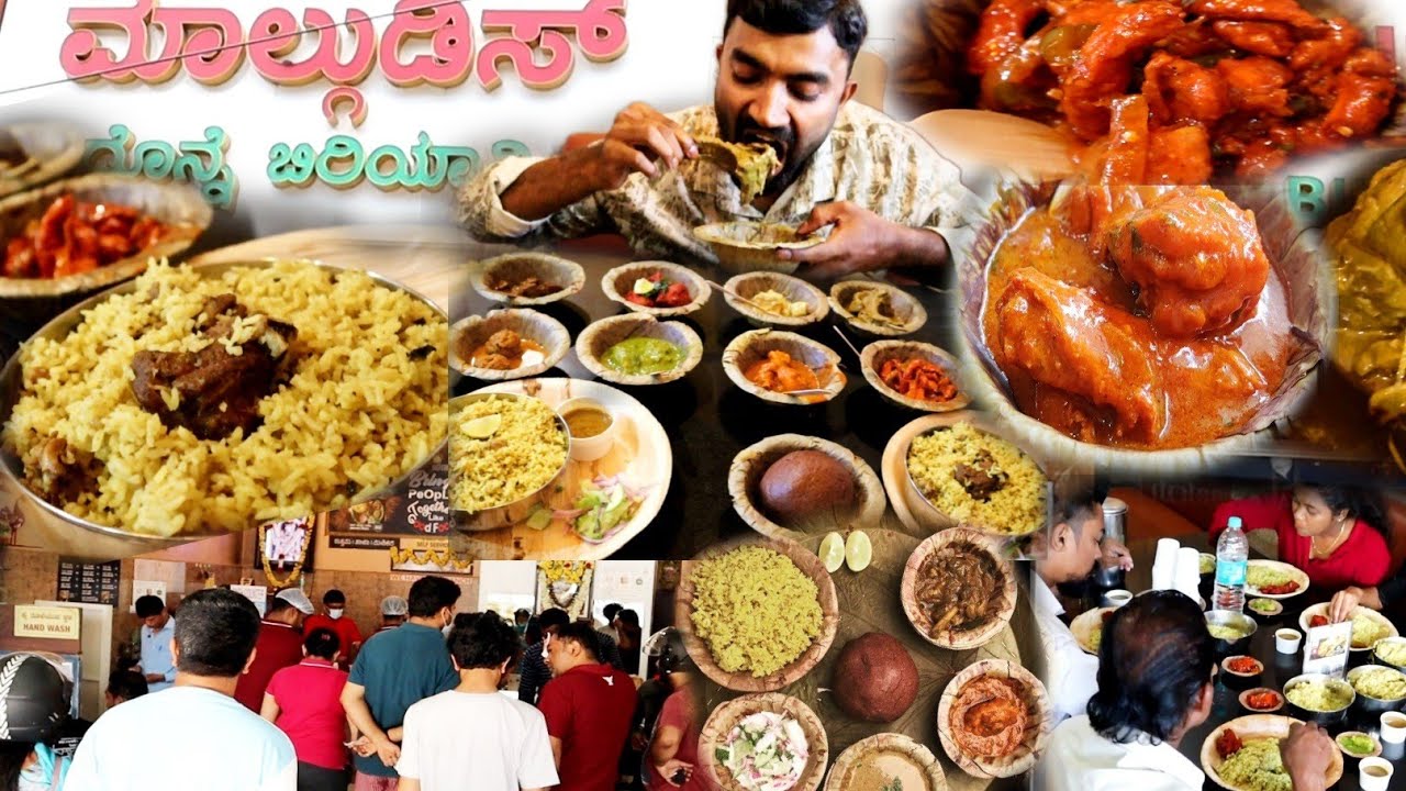 ಮಾಲ್ಗುಡಿಸ್ ದೊನ್ನೆ ಬಿರಿಯಾನಿ-Mutton ಚಾಪ್ಸ್, ಲಿವರ್,Chiken ಪ್ರಿಯರಿಗೆ ಹಬ್ಬ | Malgudi's Donne biryani