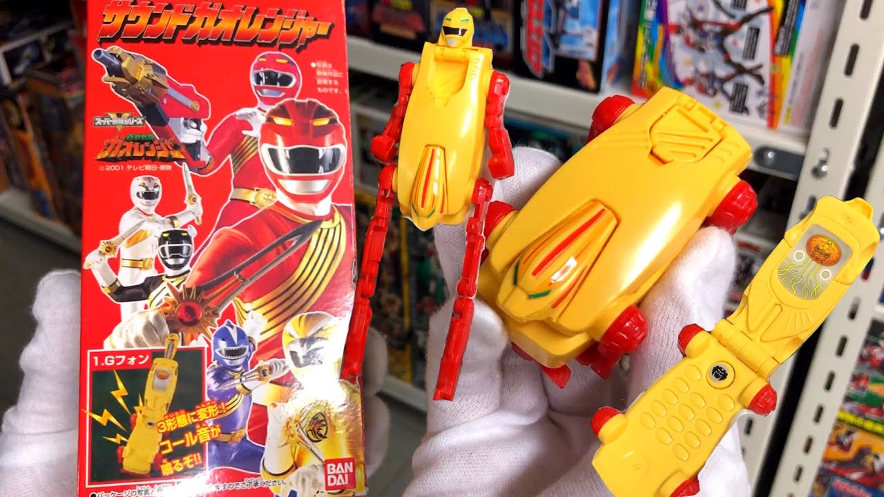 【どんな音がなる？】サウンドガオレンジャー Gフォン 食玩 アンテナが伸びてコール音が鳴る！ガオアクセス！ ヒーロータイプ アニマルタイプに変形！携帯電話 百獣戦隊