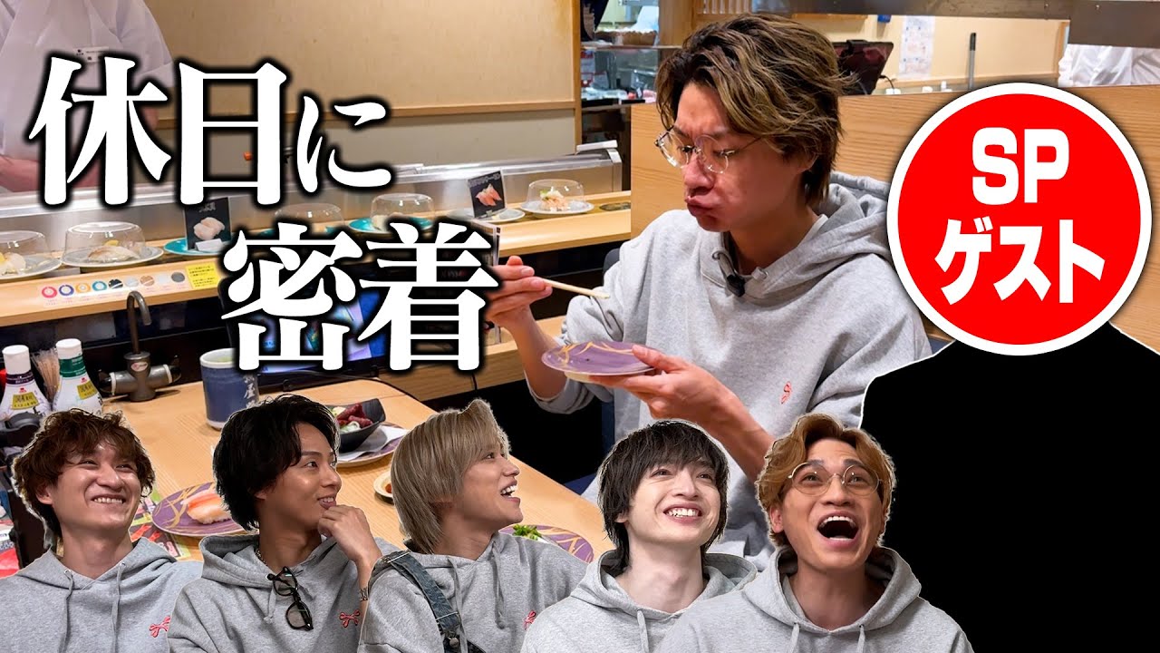 【久々の再会】横尾バースデーにスペシャルゲスト乱入!?