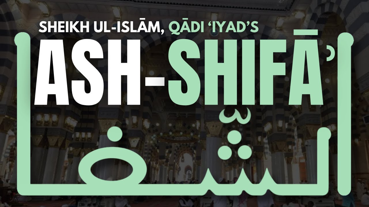 [1] Ash-Shifa: Introduction- Imam Husnain Yaqoob
