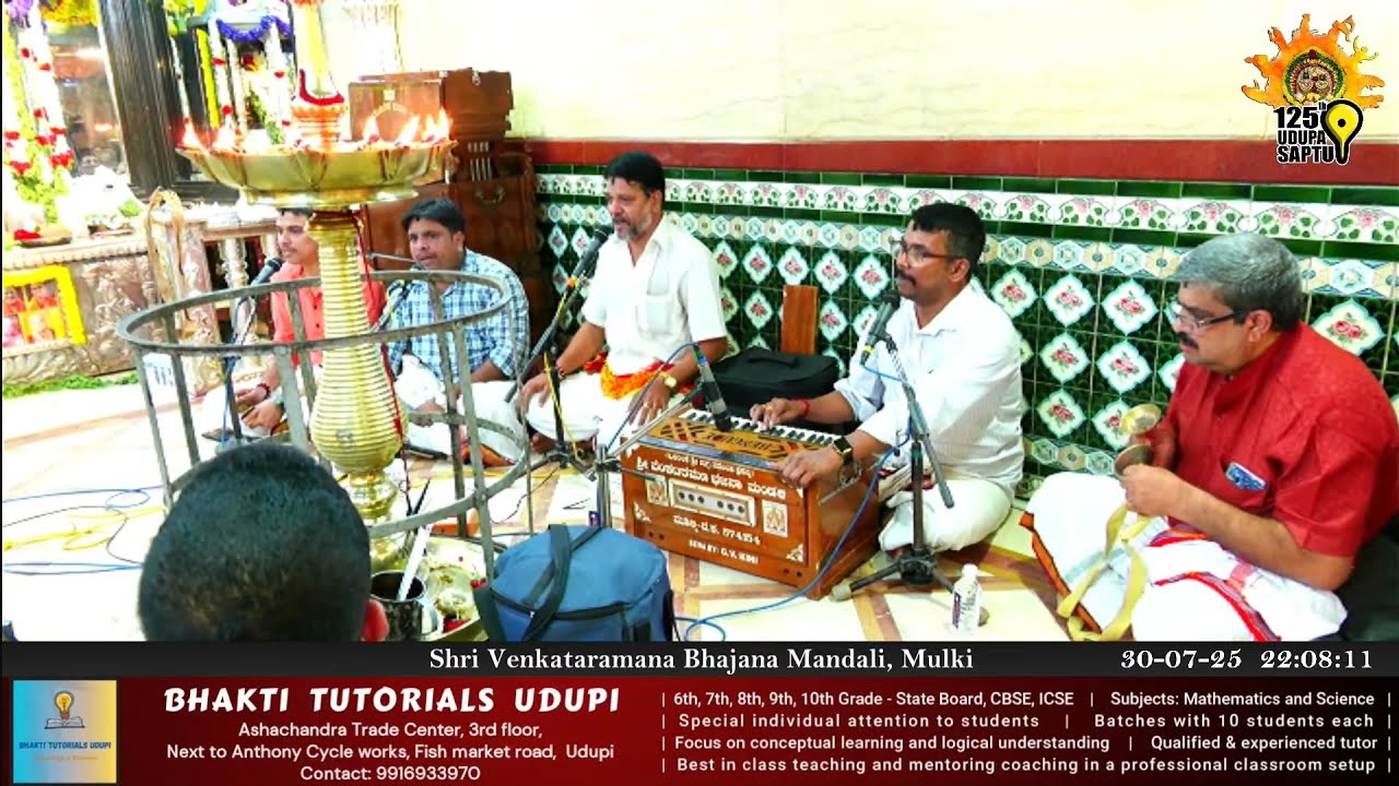 Mulki Shri Venkataramana Bhajan Mandali | Shri Kashi Math Bhramavar | 125th Bhajan Saptah SLVT Udupi