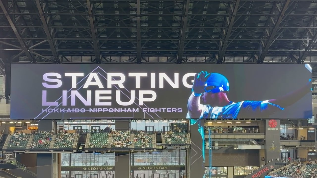 20260402@北海道日本ハムファイターズスタメン発表
