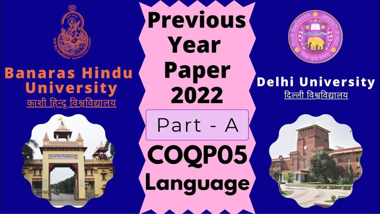 PYQ 2022 ll Part - A ll COQP05 ll Language Pedagogy ll BHU B.Ed. PYQ 2022 ll DU B.Ed. PYQ 2022