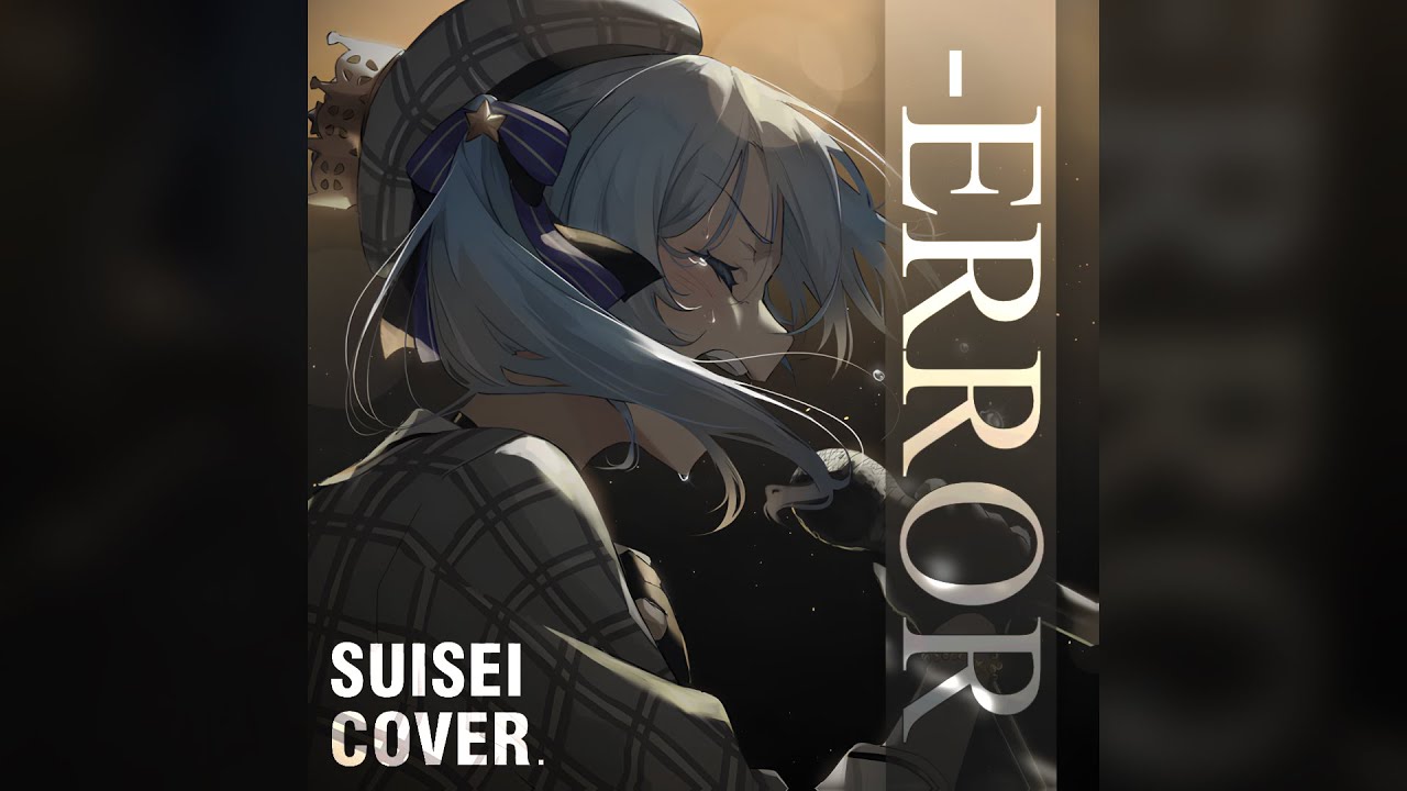 【SUISEI COVER】-ERROR / niki (Remastered)