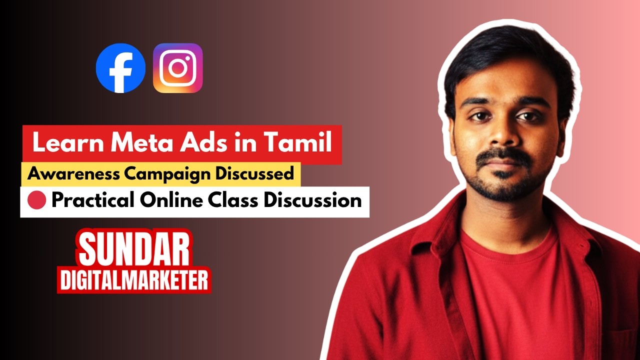 🔥 Обсуждение рекламной кампании Meta Ads | 🔴 Онлайн-курс по цифровому маркетингу на тамильском языке
