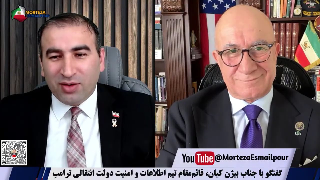 گفتگوی ویژه با بیژن کیان پایان صبر ترامپ/ زمان پایان جنگ