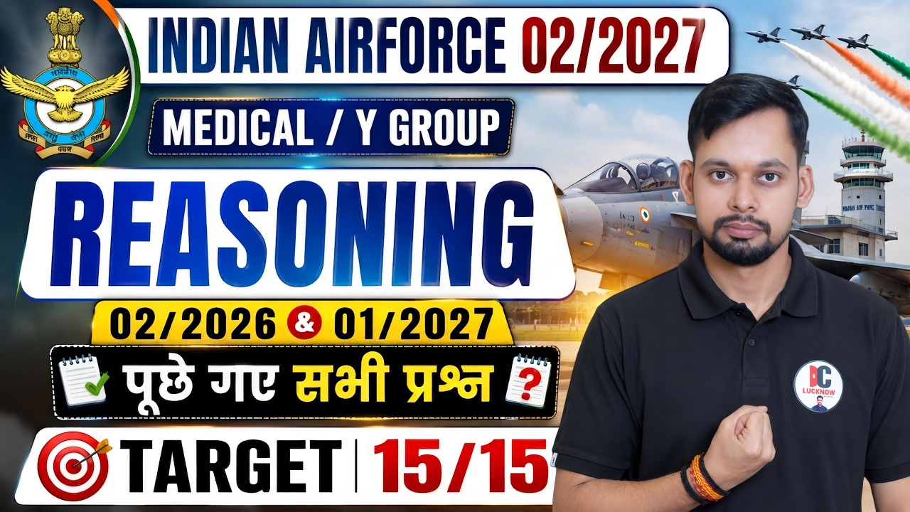 Airforce Reasoning Test Paper -02| Airforce02/2027 I Airforce Y Group & Medical Assistant Paper 2027