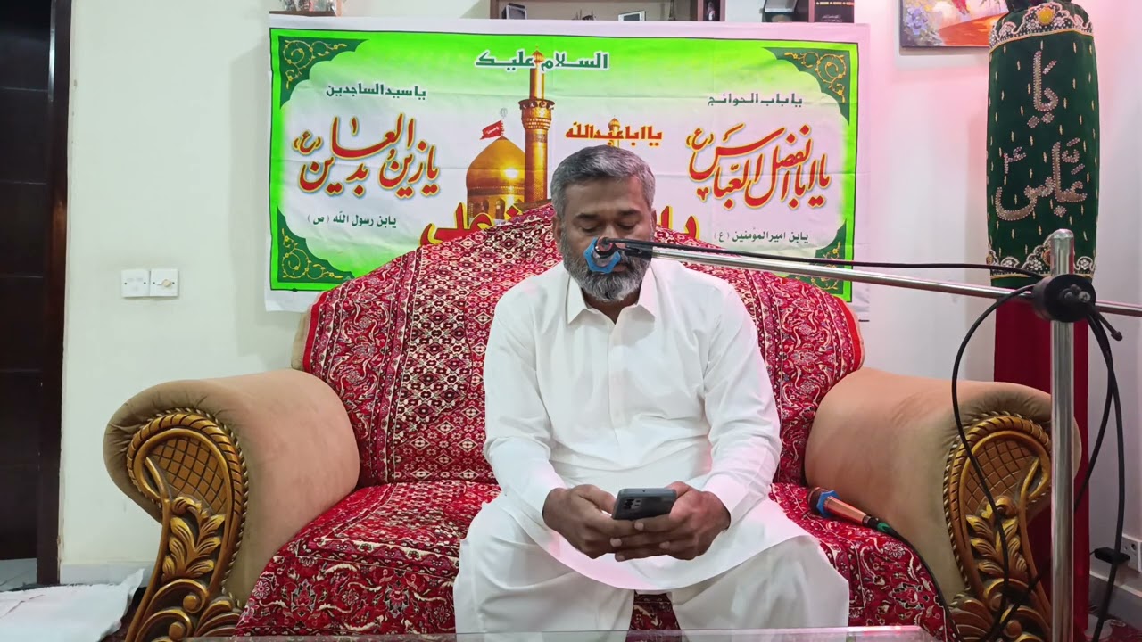 LIVE📍3 SHABAN 2026📍JASHAN E WILADAT HAZRAT IMAM HUSSAIN A.S 
