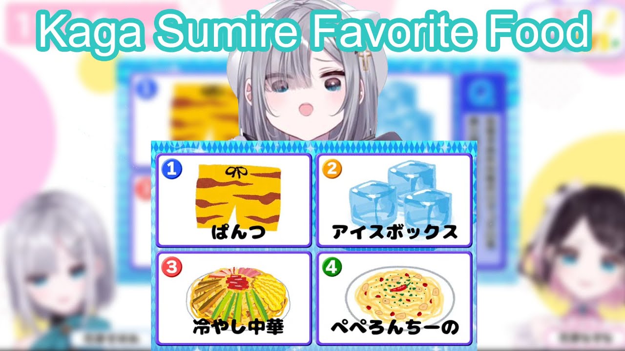 Kaga Sumire Favorite Food