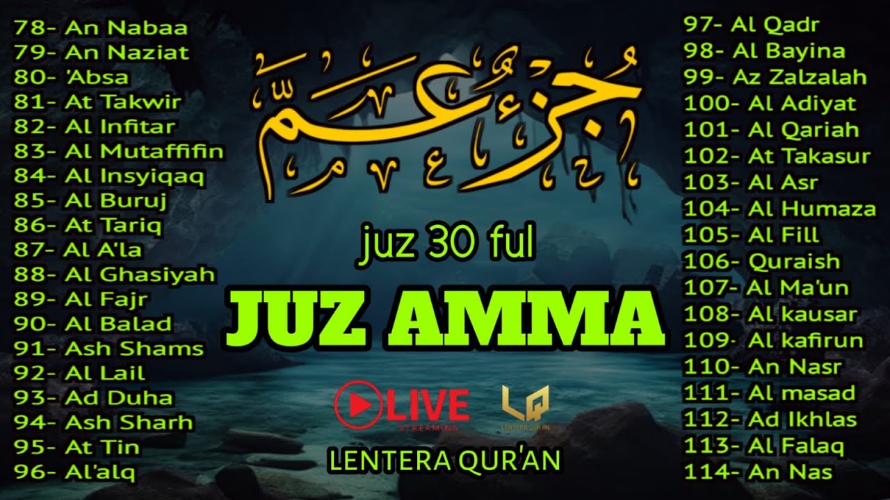 Ngaji Merdu Juz 30 Full  ( JUZ  AMMA ) Suara Merdu Menyentuh Hati, Terbaru 2024 l Qari' Alaa Aqel