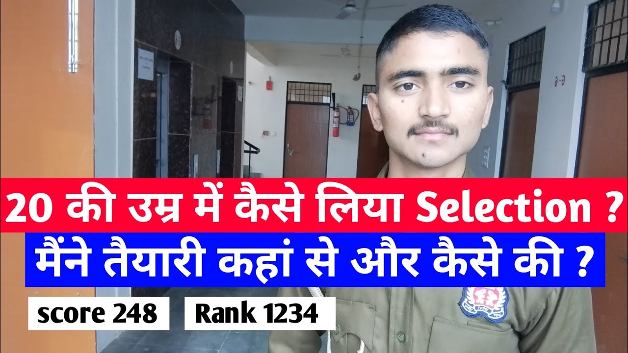 Up police me selection kaise le? #uppolice #upsi #motivation #police #army #viralvideo #32679 #reels