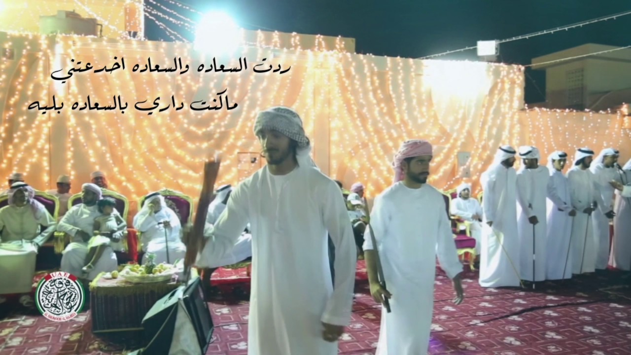 بالروف خذني يا حسين الوصايف - فرقه الشحوح الحربية