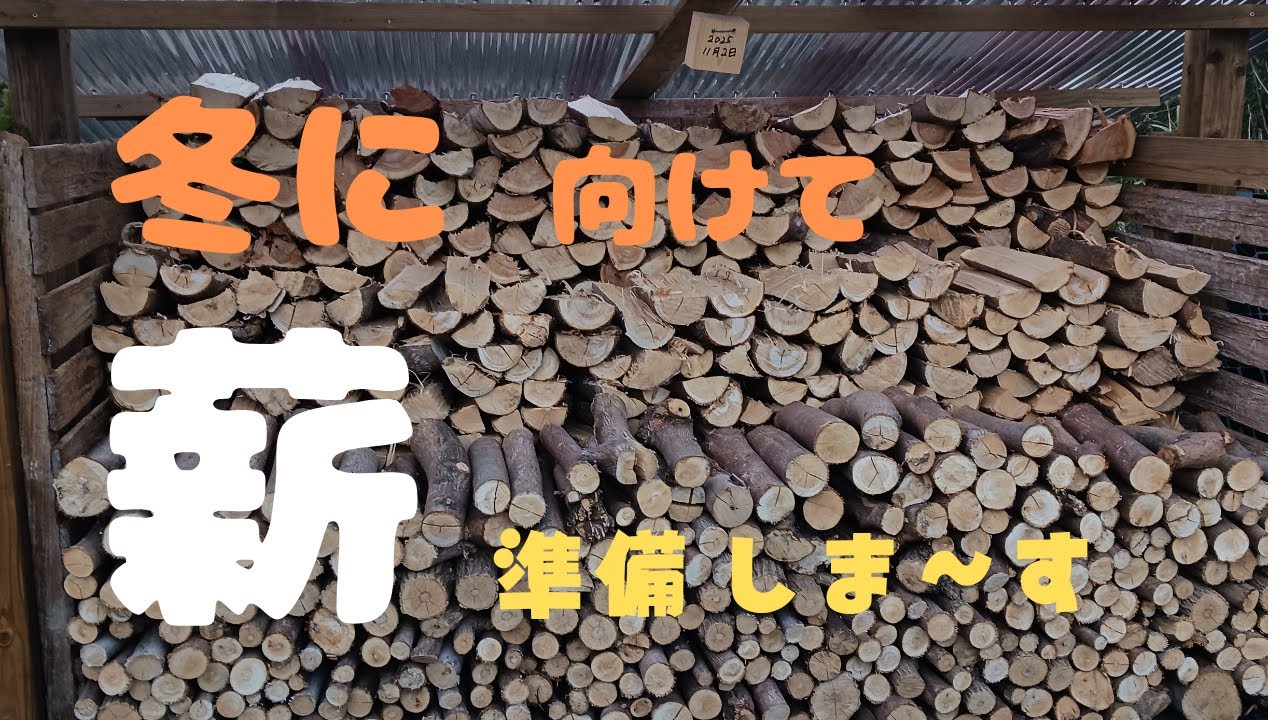 薪準備