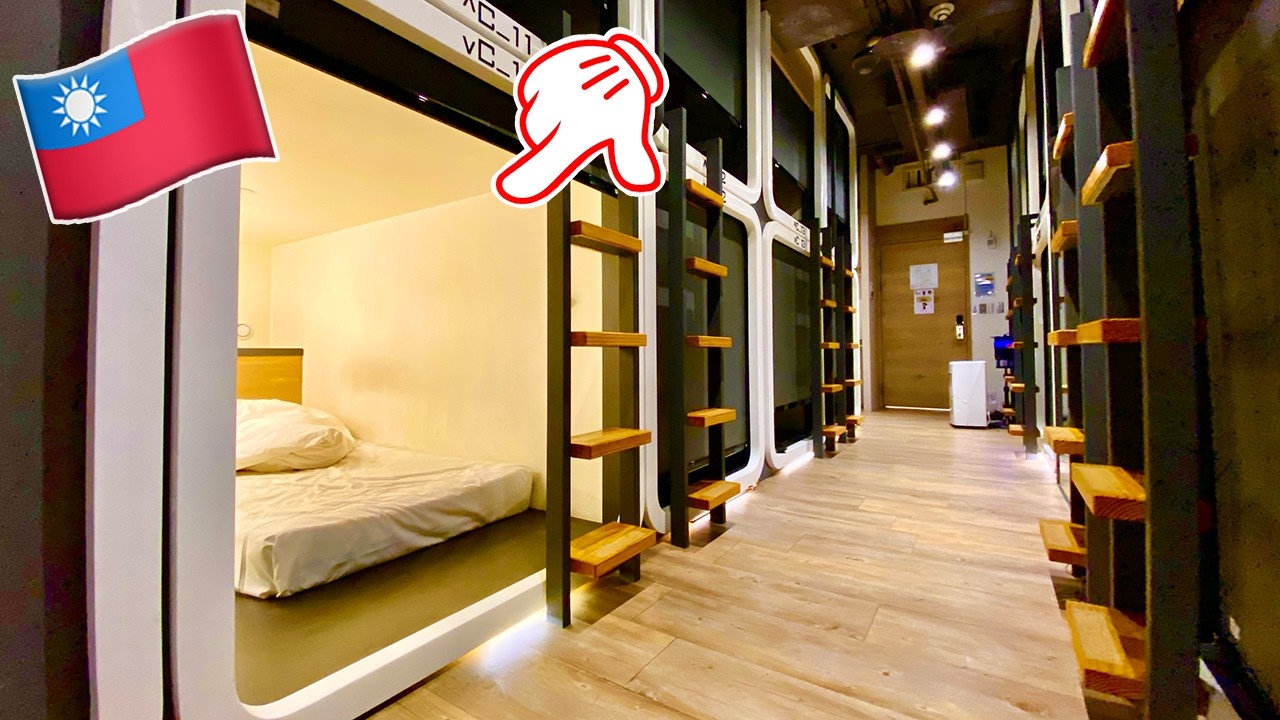 Остановились в самом дешевом и лучшем капсульном отеле Тайбэя🇹🇼 TAIWAN YOUTH HOSTEL & CAPSULE HOTEL