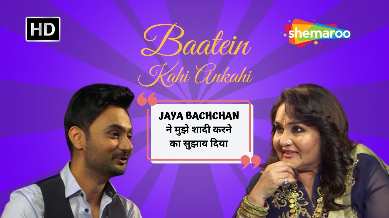 The Real Difference Between Reena Roy and Jaya Bachchan's Friendship for EMOTIONAL Moments