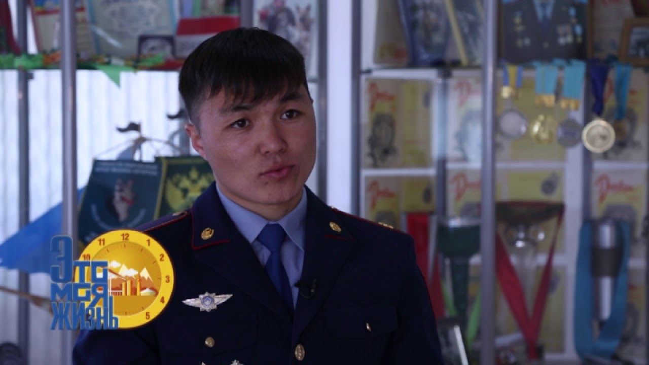 Это моя жизнь. Кинолог Руслан Канафин