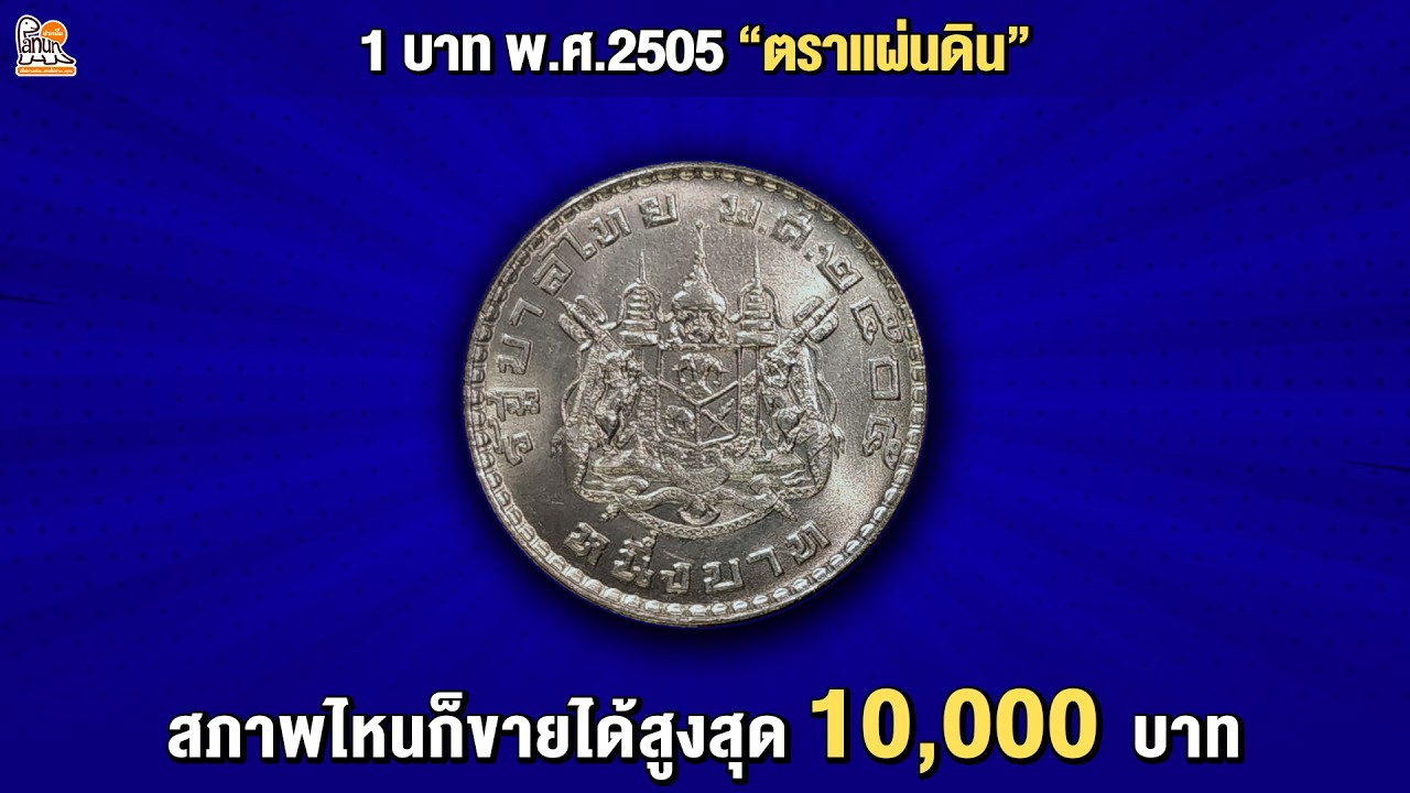 ไลฟ์ส่งท้ายสัปดาห์ ราคาพิเศษมาก  - [Live 7 - 3 - 69]