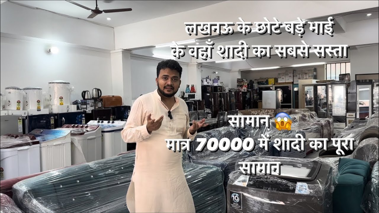 Lucknow me shadi ka sabse sasta saman 😱 