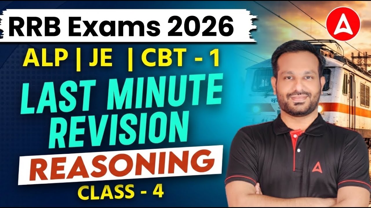 RRB ALP, JE Reasoning Practice Set | RRB ALP/JE CBT 1 Reasoning Revision Classes -4 | Arun Sir