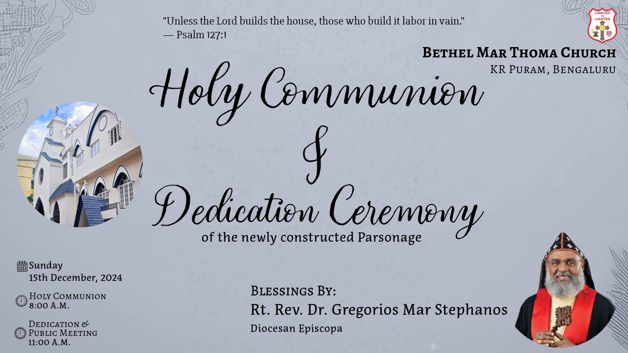Holy Communion Service and Parsonage Dedication | 15-Dec-2024 | 8 AM | Bethel MTC KR Puram