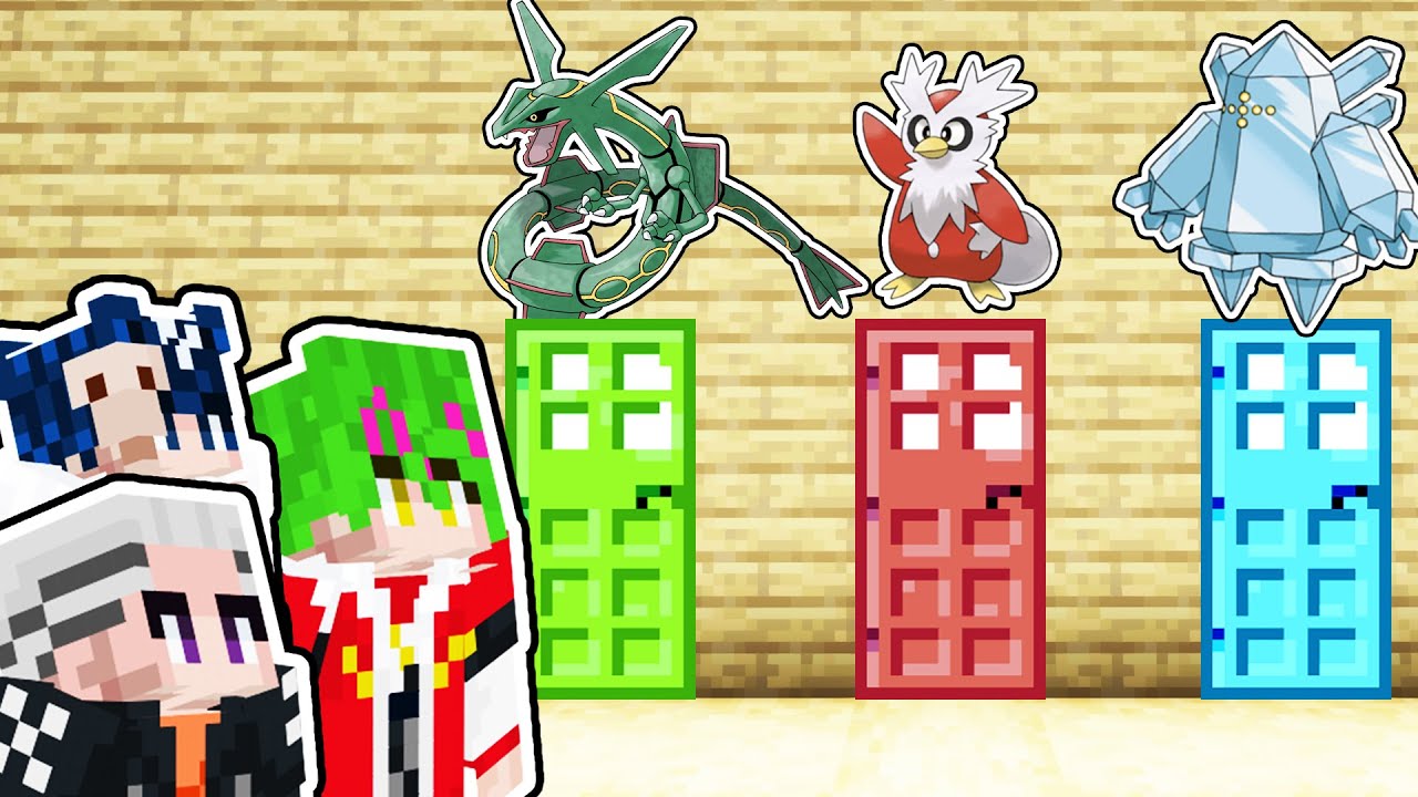 Kita Memilih Pintu Yang Dibaliknya Berisi Pokemon Random, Lalu Kita Battle - Minecraft Cobblemon