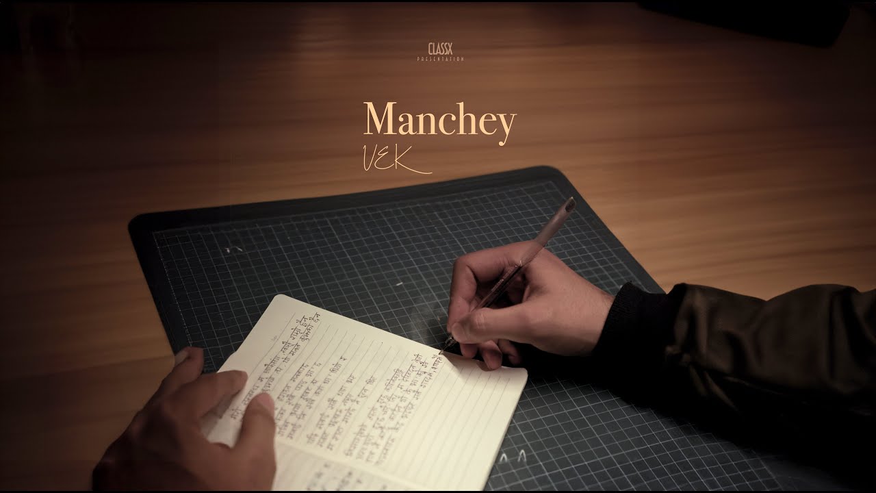 VEK - Manchey