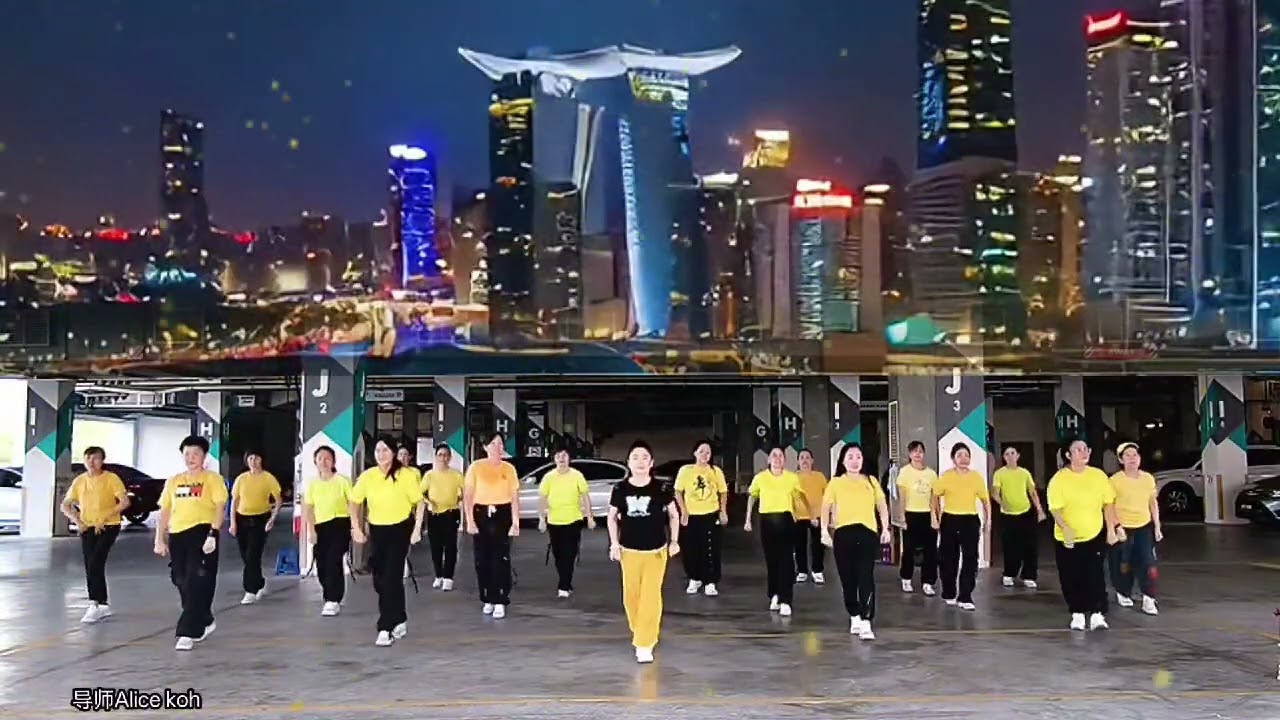 没出息  ！      Energy Dancing Club   Taman Gaya               指导 ：  Alice Koh  04 11 2025