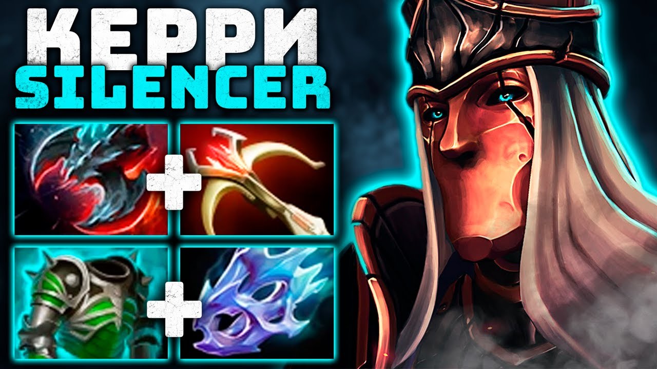 КЕРРИ САЙЛЕНСЕР через ДАЕДАЛУС! 🔥