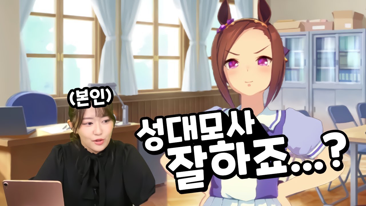 ??? : 이사람 성대모사 잘하네