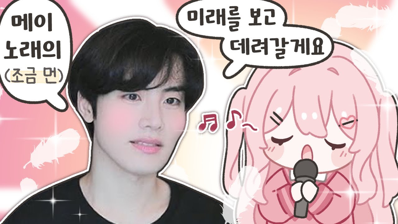 【마카오톡】'호로라이브' 마스코트 메이입니다!