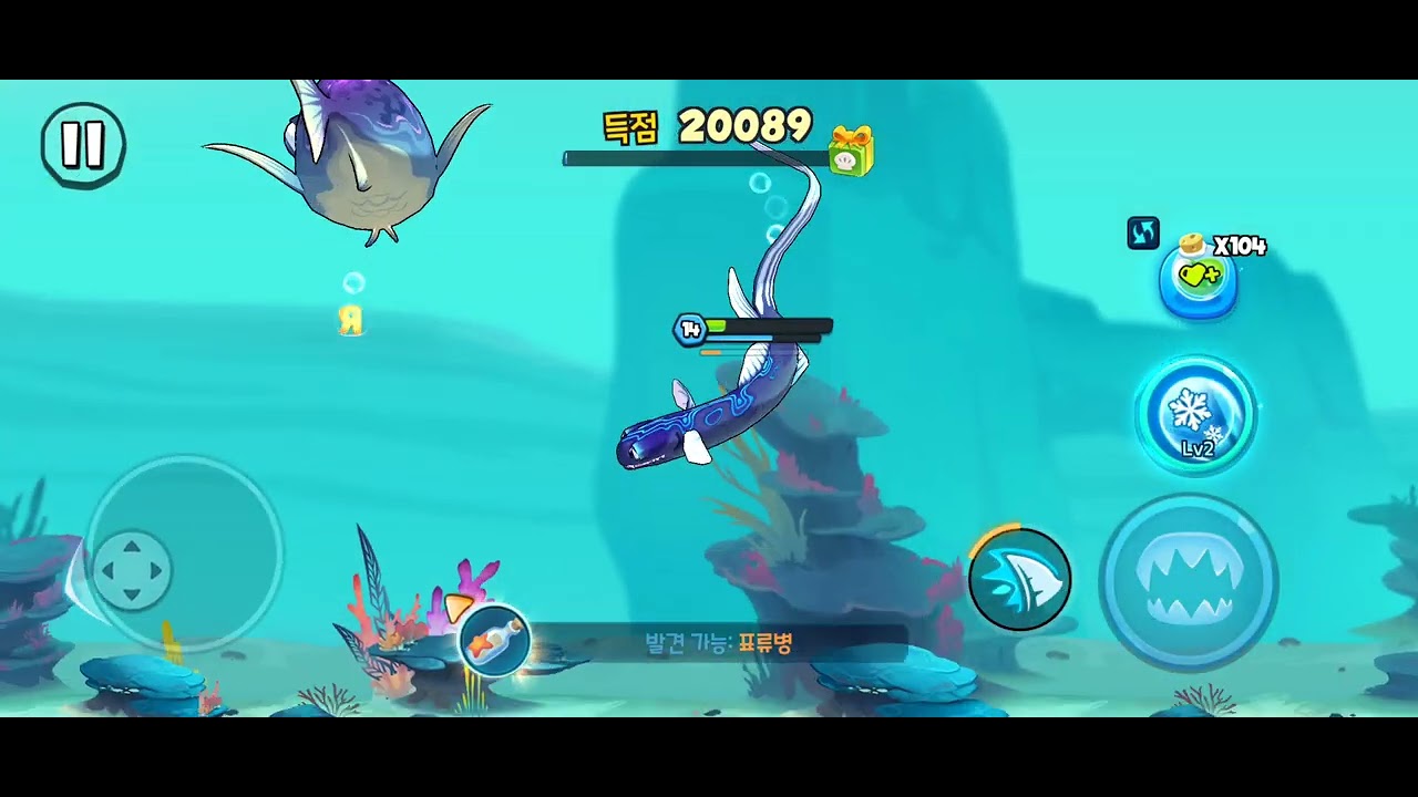 뻐끔뻐끔배틀 Fish Eat Fish 신규물고기 기간투라 똥꼬물대포