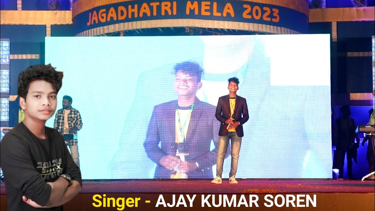 New Santali Video Song | Ajay Soren | Jagadhatri Mela Santali Programe 2023