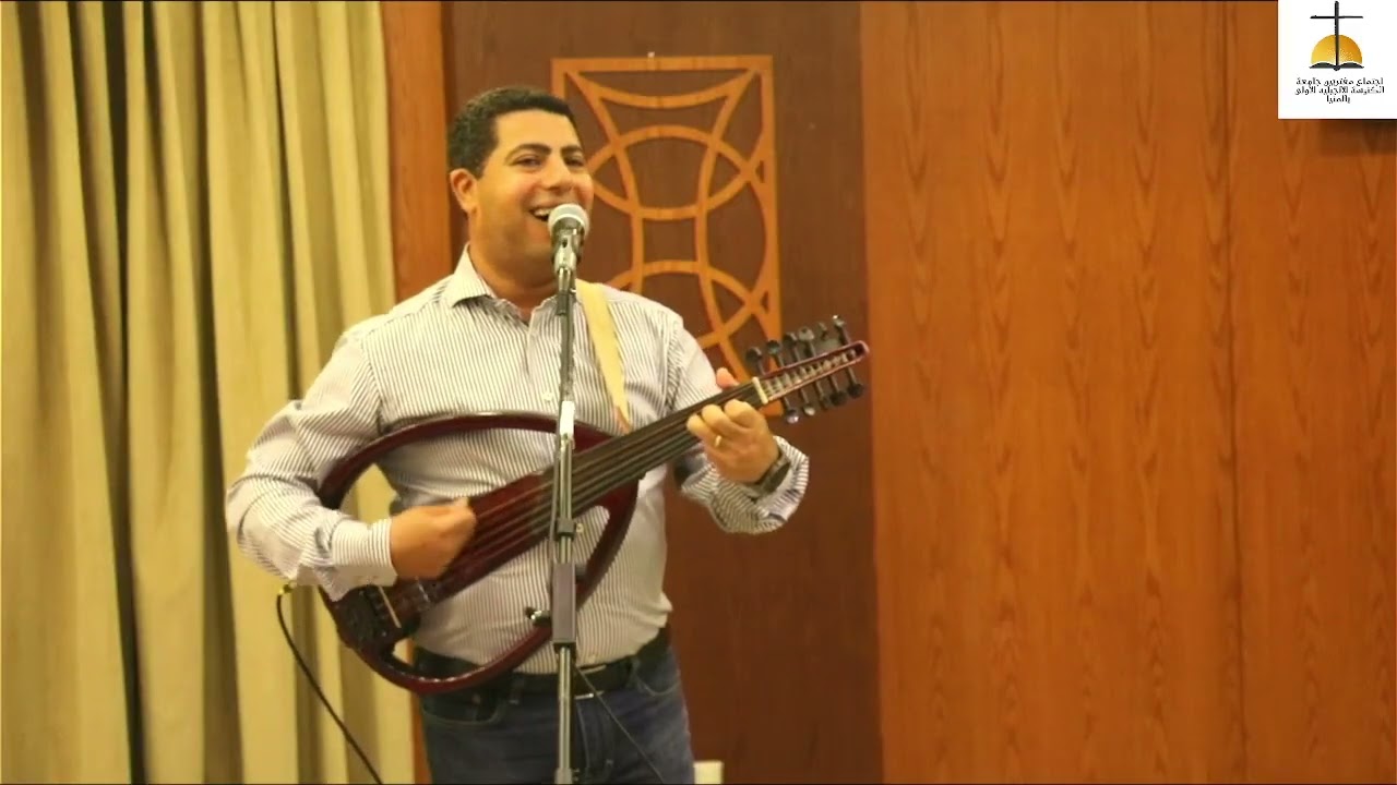 المرنم الاخ موريس عجبان و الخادم د.إسحق شحاته