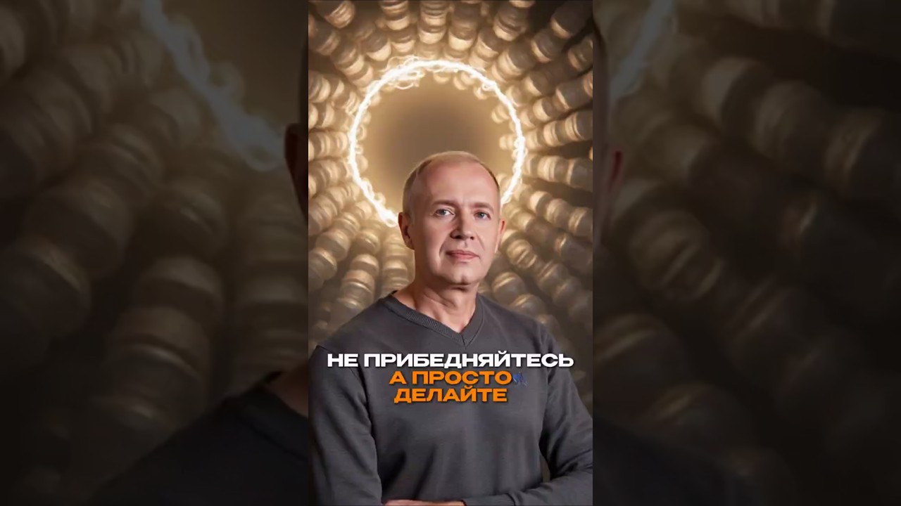 Не прибедняйтесь а просто делайте