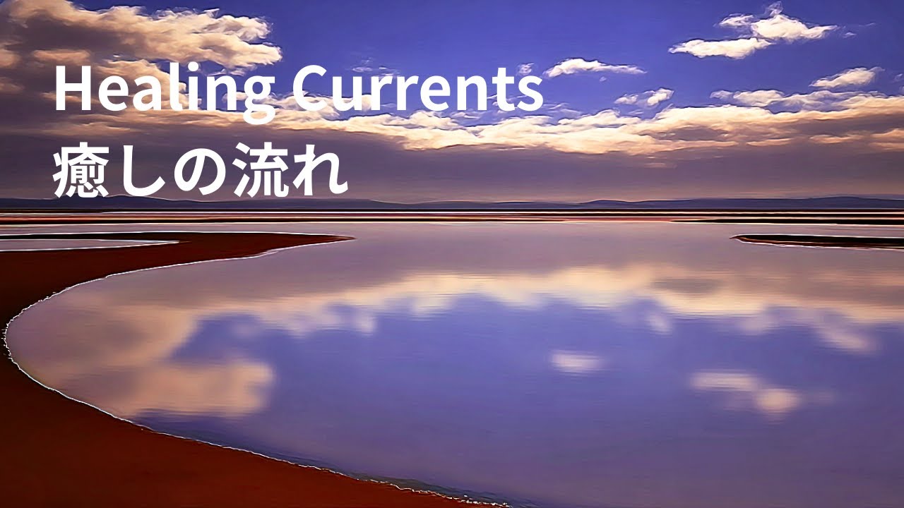 【心の夜明け】沈んだ気持ちを掬い上げ、前向きに変える。ピアノとコントラバスの魔法