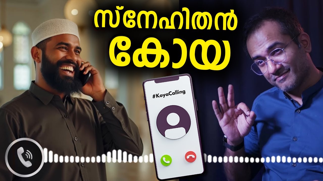 കണ്ണ് തുറന്ന് പരിശോധിക്കുന്നവർ...!